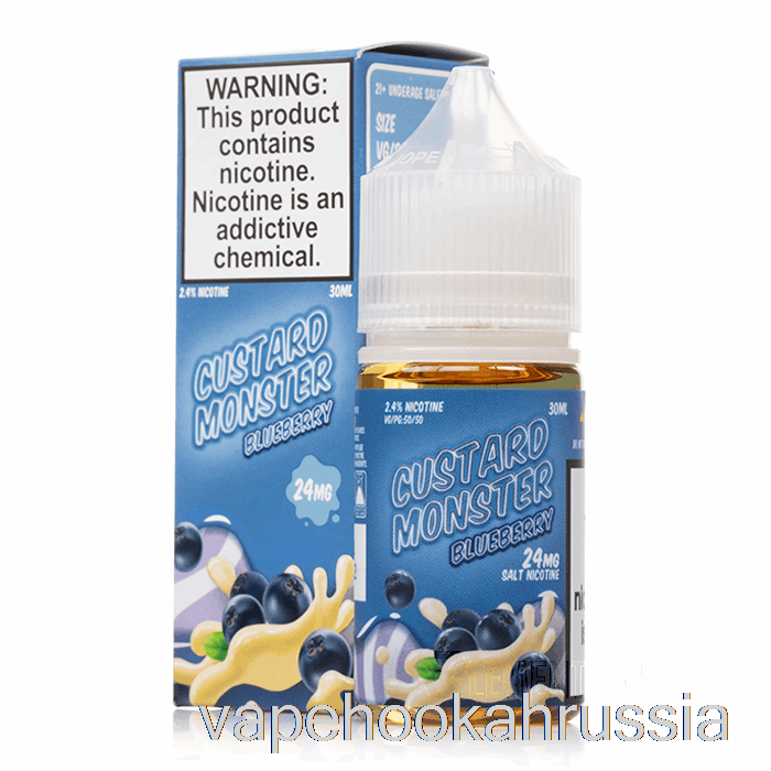 Vape Russia Blueberry - соли заварного монстра - 30мл 48мг